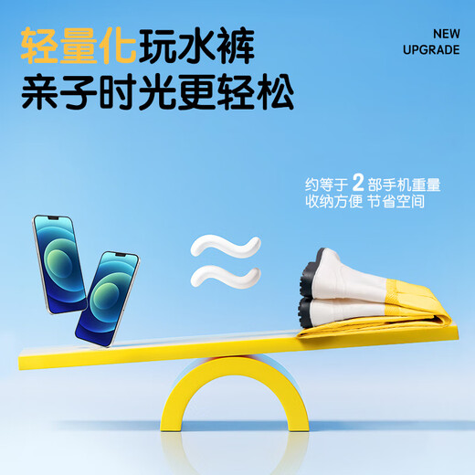 Lingte waders jumpsuit outdoor play underwater waders waterproof clothing wading clothing rain boots one-cartoon yellow 25 size