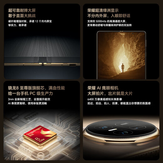 Honor Magic V5 New 5G Folding Screen Phone 9mm Thin and Light Long Battery Qinghai Lake Blade Battery AI Folding Screen Phone Velvet Black 16GB+1TB Standard Configuration