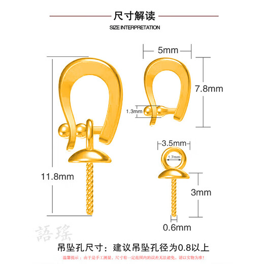 Juke 18k gold universal buckle thickened half-hole pearl diy accessories bead plate removable pendant empty holder small handle slip au750 universal buckle without bead plate-18k gold