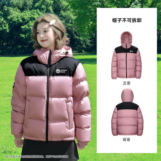 骆驼（CAMEL）户外羽绒服秋冬新款男女款加厚鸭绒防风防泼水熊猫羽绒服