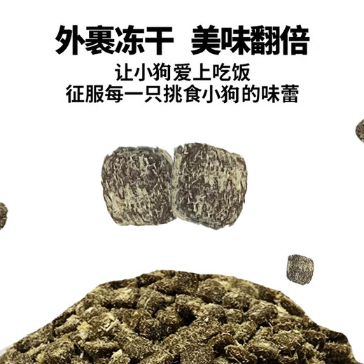 Bo Fangbot cute fresh meat cold-pressed baked dog food Teddy Bichon Pomeranian adult puppy medium and large small dogs grain-free dog food chicken flavor 2.5kg2.5kg one bag