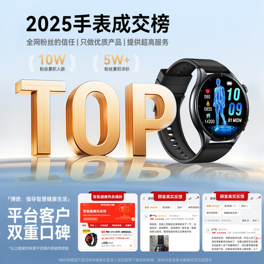 Bobi nfc+ payment blood sugar and blood pressure monitoring watch risk research blood lipids uric acid blood oxygen heart rate ECG all-in-one non-medical grade smart health high-precision sports bracelet