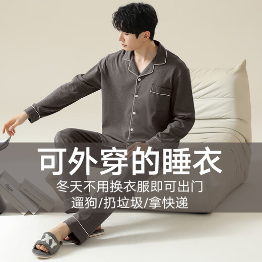 
Yalu pajamas men's spring and autumn pure cotton long-sleeved home clothes thin casual large-size suit for summer new can be worn outside 13968 gray XL