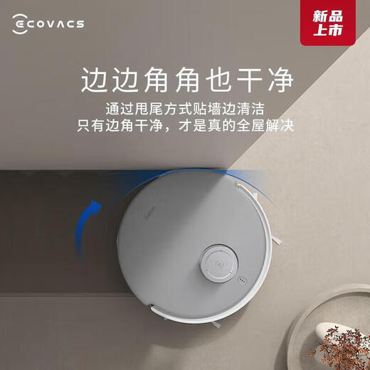 ECOVACS T20S Pro balayage Robot Robot Intégré de balayage intégré et de nettoyage T30max Maison entièrement automatique Évitement des obstacles intelligents et collecte de poussière Nettoyage de poussière Nettoyage de la poussière trois en un T20Spro Flow Gold Version Automatique Chargement d'eau et drainage
