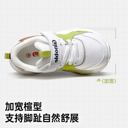 Genopu Baby Toddler Shoes Spring and Autumn Children's Fashionable Sports Functional Shoes Soft Sole Breathable Children's Shoes for Boys and Girls GY1628 White/Green/Brown/Gray 25.5 160mm Suitable for Foot Length 156-165mm