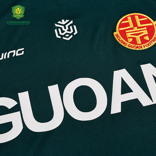 
Guoan Beijing Guoan Retro Series Quick-drying Long Sleeve T-shirt Color Block Design Retro Trend Out Street Long Sleeve Guoan Long Sleeve Green L