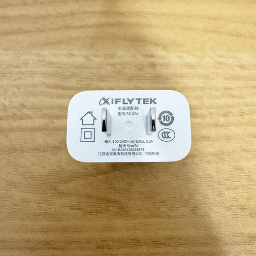 Iflytek original learning machine tablet office notebook charging s30 t20 p30 c10 t10 line 5v3a fast charge 18w 10W data cable