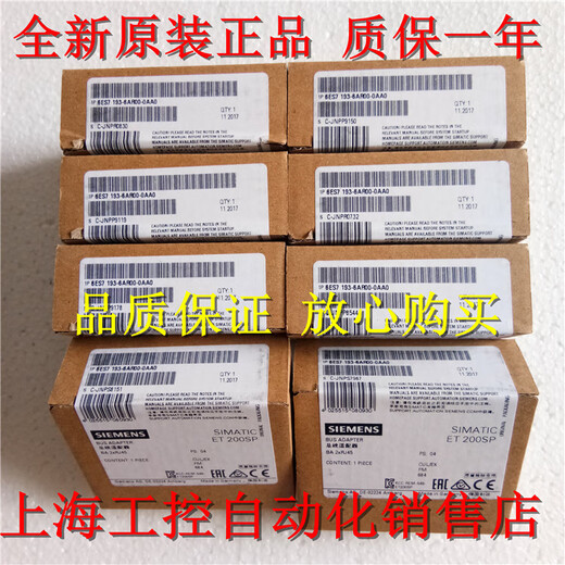 Siemens coupler module 6ES7158 6ES7 158-3AD10/3AD01/0AD01-0XA0/OX 6ES7158-3AD01-0XA0