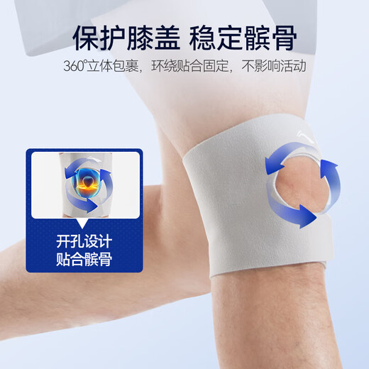 李宁护膝夏季薄款半月板损伤运动专用跑步登山羽毛球关节男女膝盖护具
