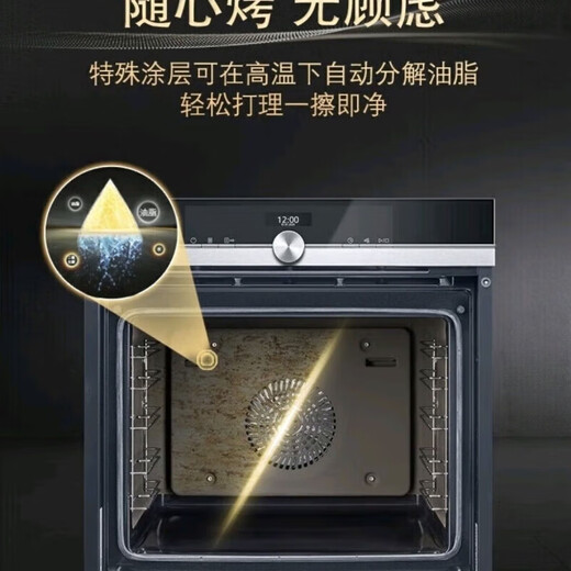 西门子（SIEMENS）HB653GCS1W电烤箱71升大容量烘焙氧化易清洁L西门子