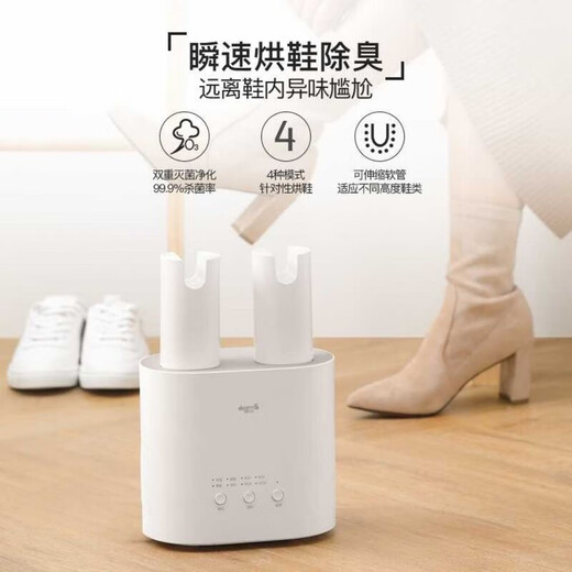 Deerma shoe dryer shoe dryer ozone sterilization and deodorization household multi-functional dryer warm clothes dryer HX10 HX10 white inquire customer service to get a big coupon