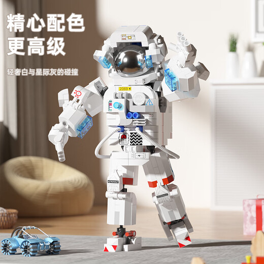 Bruchy Astronaut Lego building blocks assembled educational toy for girls 6-12 years old children's toy boy birthday gift model