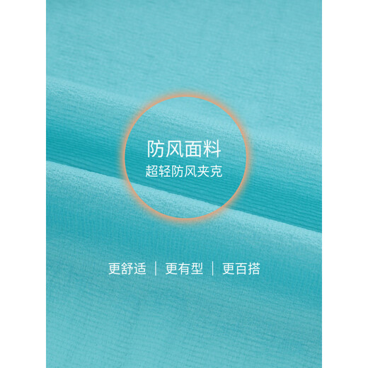 布来亚克（BLACKYAK）2025夏新款女士户外越野跑超轻防风夹克MYW156官方正品 灰白色 XS 160_84A