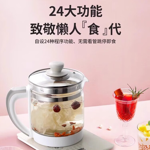 Xinfei Official Genuine Health Pot Multifunctional Household Boiling Kettle Glass Office Small Camellia Teapot Xinfei Classic Model丨Health Pot丨 1.8L