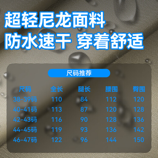 He Jiagong's waist-high waders, Luya equipment, seawater pants, stream fishing half-body one-piece waterproof fishing suit, wading pants, nylon army green + rhino shoes 42