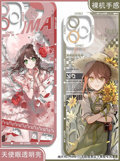 游戏二次元周边第五人格园丁艾玛生日天使眼手机壳适配华为p70小 天使眼透明壳K15843 iPhone 16