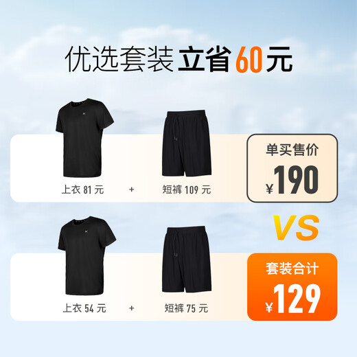 
Keep sports suit men's summer basketball uniform shorts shorts quick-drying clothes running middle school entrance examination sports badminton fitness suit