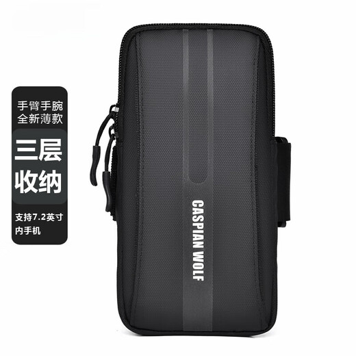 Perfect sports running mobile phone arm bag, thin and thin, three-layer water-repellent fitness arm bag for men and women, thin wrist bag, cool black