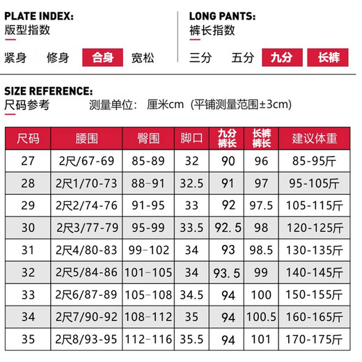 Baisi Shield Middle-Alter Damenhosen 2025 Neue Mutter Hosen Frühlings- und Herbsthosen Herbst und Winter plus Fleece Lose gerade Hosen Frauen 9928 Elastische Taille Schwarze Hosen 29 29