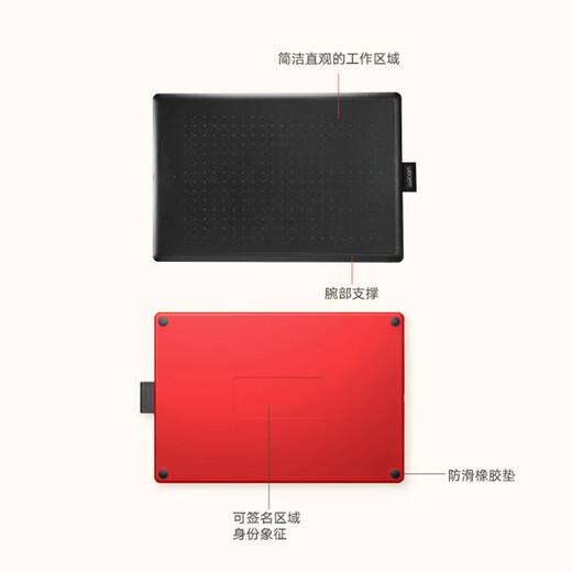 
WACOM digital tablet hand-painted board Heguan computer office hand-painted board writing drawing board drawing board online class writing electronic drawing board drawing board computer hand-painted board CTL672 Dunhuang + Inspirational beast line processor + Time agent mobile phone stand