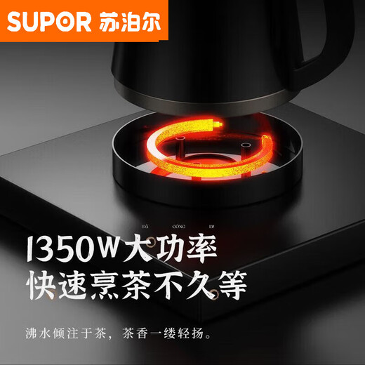 Fully automatic water filling electric kettle embedded self-priming kettle tea bar machine 3720 black automatic water filling-anti-scald water boiling 1ml