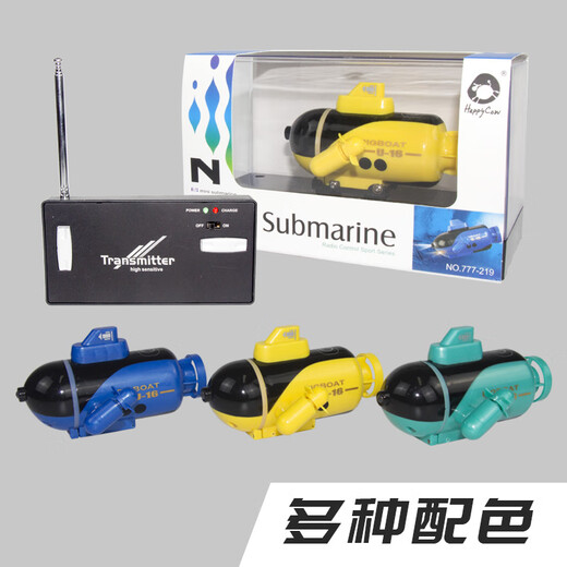 Pequeño control remoto Submarino Nuclear Submarino Carga a la bota de juguete de juguete Mini Tank de pescado impermeable Batería Camuflaje VERDE 27Hz Configuración estándar oficial