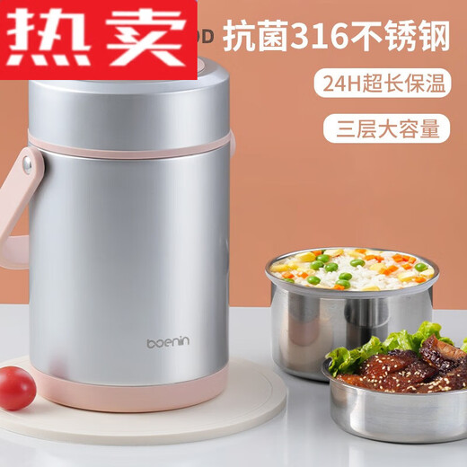 Tuojin German imported quality autumn and winter thermal insulation lunch box stainless steel extra long thermal insulation vacuum large capacity rice bucket 24 316 enamel blue 2 layers 1.8L