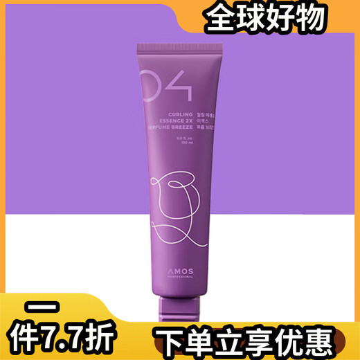 TIGI Korea's same original light volume 2X powerful hair care essence milk nutritional elastin bangs control spray new rose flavor powerful 2X elastin 150ml