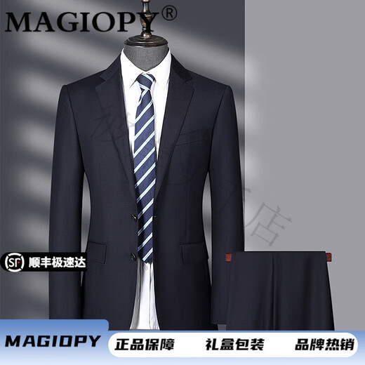 MAGIOPY brand men's wool suit suit spring and autumn new middle-aged business banquet groom wedding dress navy blue M 170
