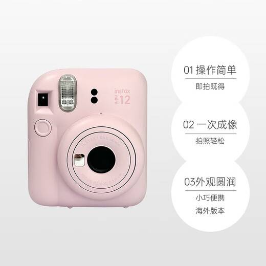 Fuji (FUJIFILM) Hong Kong direct mail Japanese original mini12 portable polaroid photography gift for women, pink