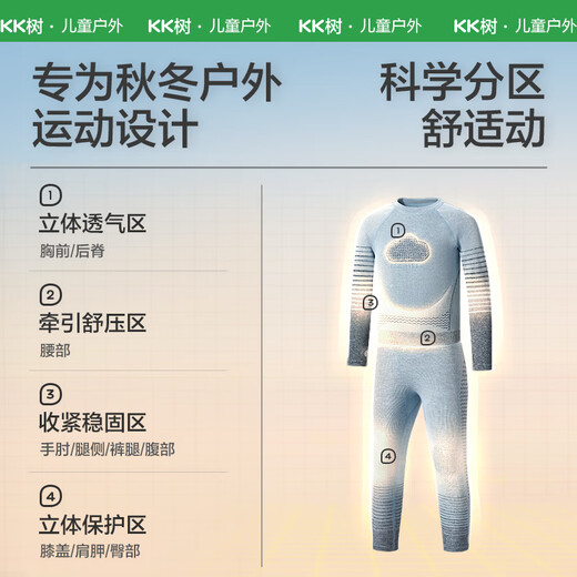 Kocotreekk tree children's quick-drying ski jacket with tight-fitting training suit for boys and girls to keep warm