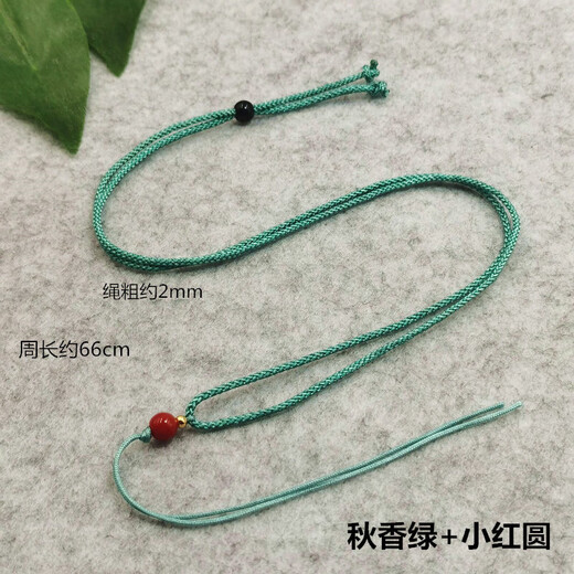 Thin rope pendant lanyard jade rope hand-woven jade necklace rope halter neck pendant rope adjustable jewelry lanyard black + top beads