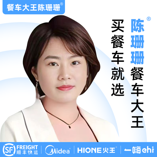 Tongshuo electric three-wheel dining car multi-functional special snack tricycle stall mobile night market mobile breakfast fried skewers barbecue drawing customization