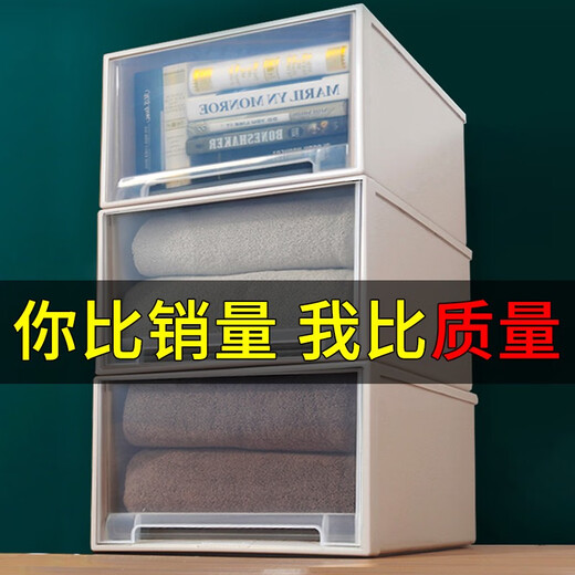 箱式塑料柜加厚储物箱透明盒衣服整理箱 F3523加厚款2个装单层深47宽35