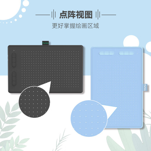 Parblo Ninos N digital tablet with buttons electronic drawing board hand-drawing tablet portable handwriting tablet drawing tablet N10B black button model