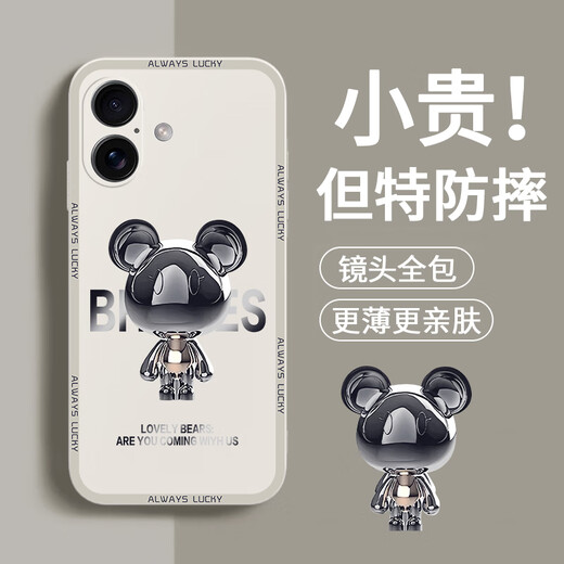 品托 适用苹果16手机壳iPhone16ProMax液态硅胶保护套新款卡通创意男女情侣全包防摔超薄软壳网红潮牌 苹果16【经典黑-金属米奇A675】+钢化膜 魔方液态