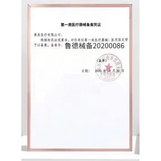 Bolsa de ostomía 15541/15570 SHENGSHU SHENGSHU TIGULAR ENTESTINAL ABIERTO ABIERTO Y BOGA DE OSTOMÍA CON ESCAPE Kangle Sabures 15541 [10 piezas en una caja]