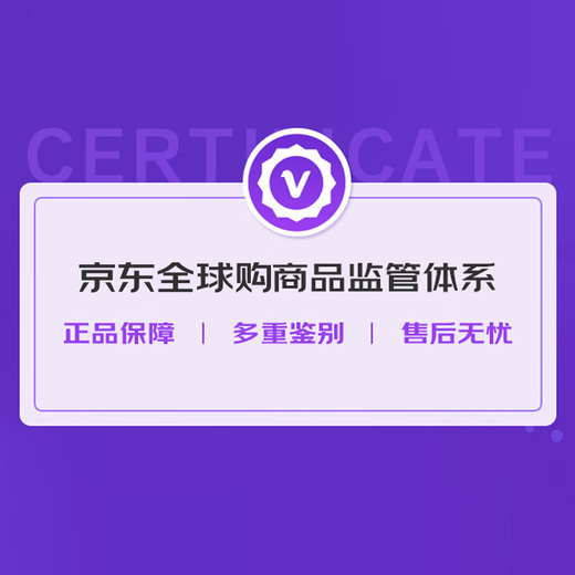 SUNTORY Liquor Cui Cui Gin Gin 700mL*2 bottles