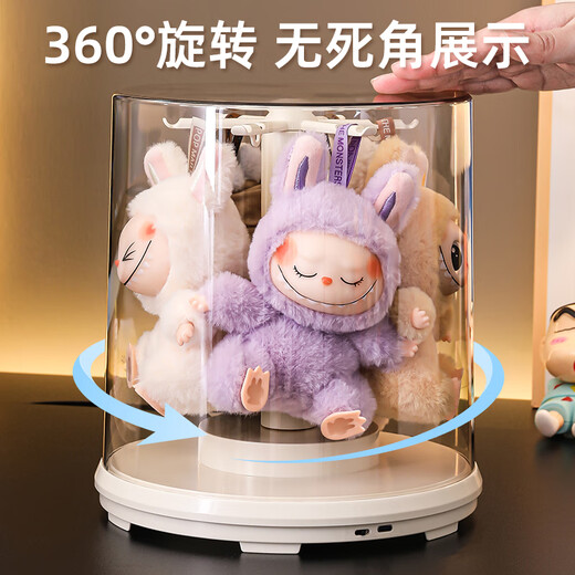 KAMAN labubu display box labubu storage box rotating dust cover vinyl doll plush doll figure display stand electric model rotating display box 1 piece