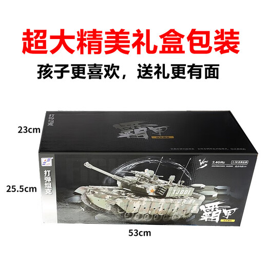 
Lichengfeng China Type 99 Oversized Remote Control Tank Vehicle Can Be Ejected Metal Crawler Children's Boys Children's Day Gift [Gift Box] China Type 99 Tank Rubber Crawler