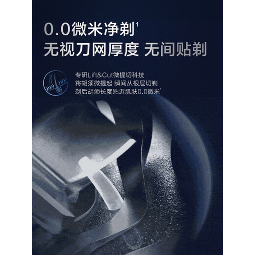 飞利浦（PHILIPS）电动剃须刀SP9871男刮胡刀高端进口三刀头水洗干湿两用9873 SP9871进口 洁面刷 鼻毛器【晒单
