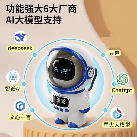 Allemagne Deepseek Robot Ai Doubao Intelligence artificielle Dialogue Astronaute Toys Gift's Gift Bluetooth Version - White No Mockup supporte AI Dialogue
