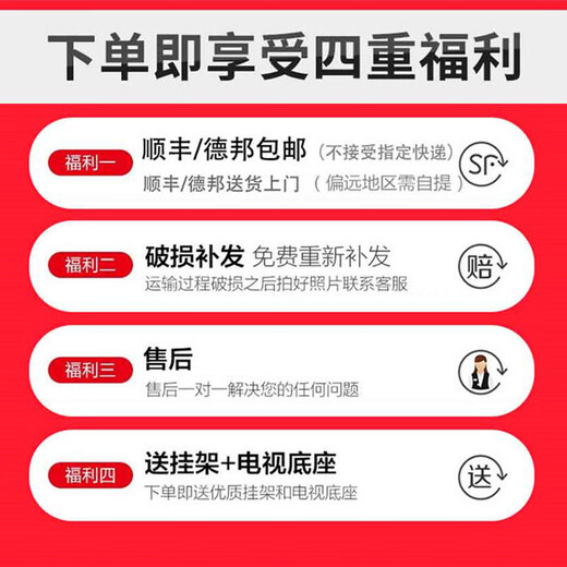 KKTYR26/32/37/43/47/55/60/65/70-inch TV home living room and bedroom ultra-high definition elderly color TV network intelligent voice projection screen eye protection and anti-dazzle MiniLED-60 TV version 96cm long and 55cm wide