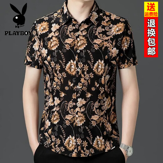 花花公子（PLAYBOY）男士短袖衬衫免烫抗皱冰丝休闲印花衬衣中青年高弹力时尚花卉半袖 9898高品质 L 建议120-135斤穿