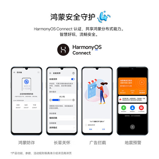 Huawei Smart Phone Enjoy 70 Plus New 5G Flagship Huawei Hongmeng Eco Phone Five Star Super Drop Resistant and Waterproof Infrared Remote Control Massive Storage Whale Battery Life Snowy White 12GB+256GB Standard Configuration 180 Days Replacement No Repair + Broken Screen Protection + 2 Years Extended Warranty