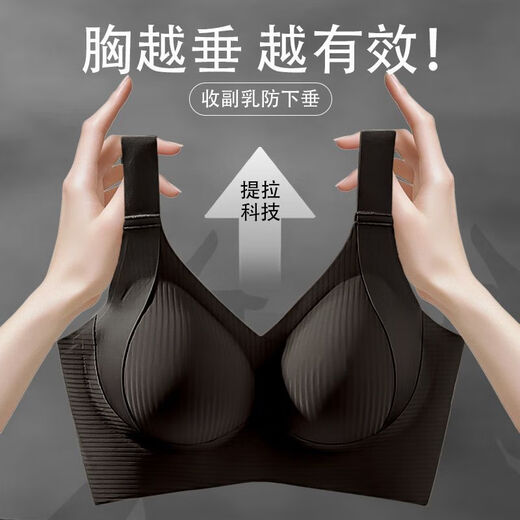 维多利亚的格调胸罩女提拉聚拢女士内衣收副乳调整型吊带一体固定杯美背薄款 【两件装】咖色+肤色 XL 码【120-140斤】