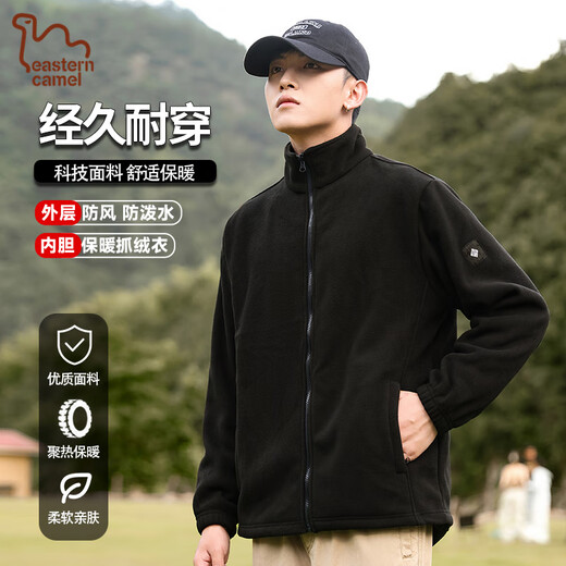 EASTERN CAMEL couple three-in-one assault jacket men and women autumn and winter outdoor sports mountaineering clothing waterproof jacket windproof jacket for men