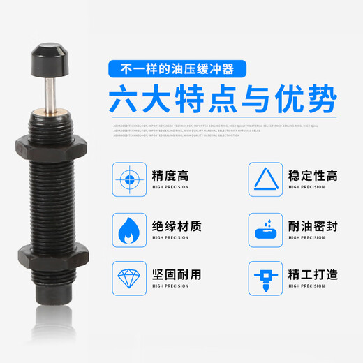 Adjustable AC hydraulic buffer damper miniature ad2030 shock absorber cylinder robot extended AC14122