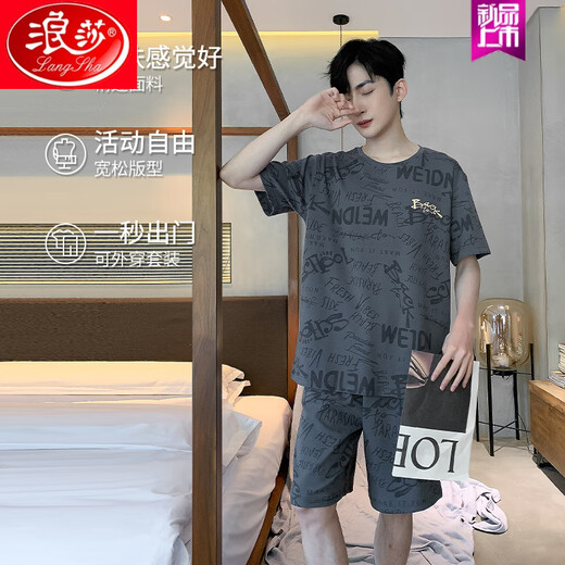 浪莎（LangSha）可安睡衣男款夏季纯棉薄款短袖套装男士卡通大码可外穿家居服 9926 L