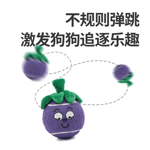 Guiwei dog toys, fruits, fun sounds, tennis balls, small dogs, Bichons, teeth grinding, teeth cleaning and boredom relief artifacts, pet supplies